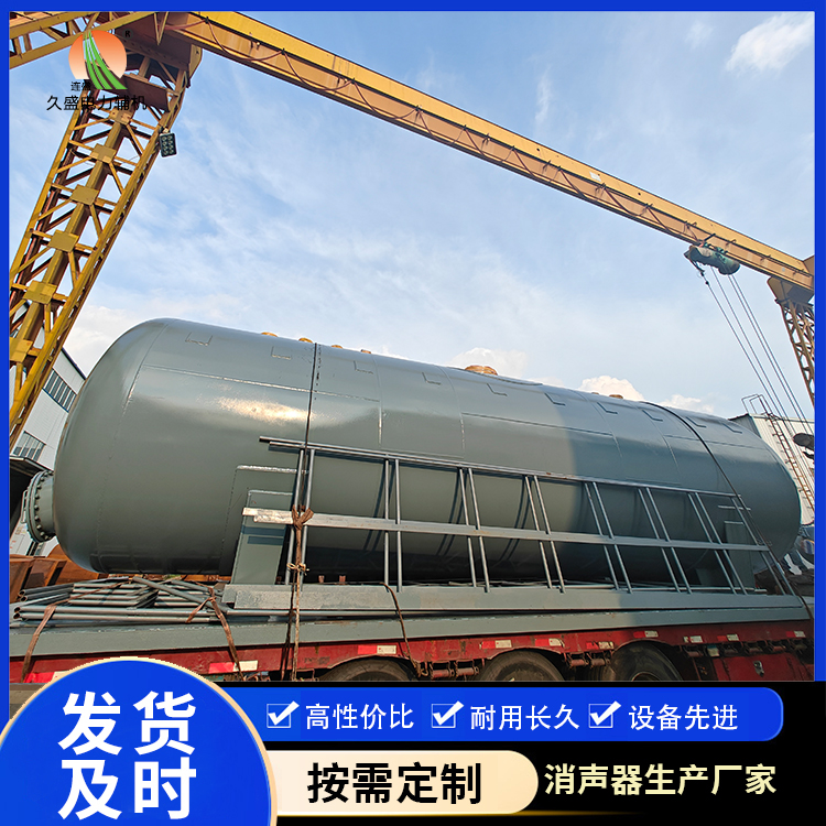 穆棱除氧器的加热方式有哪些？