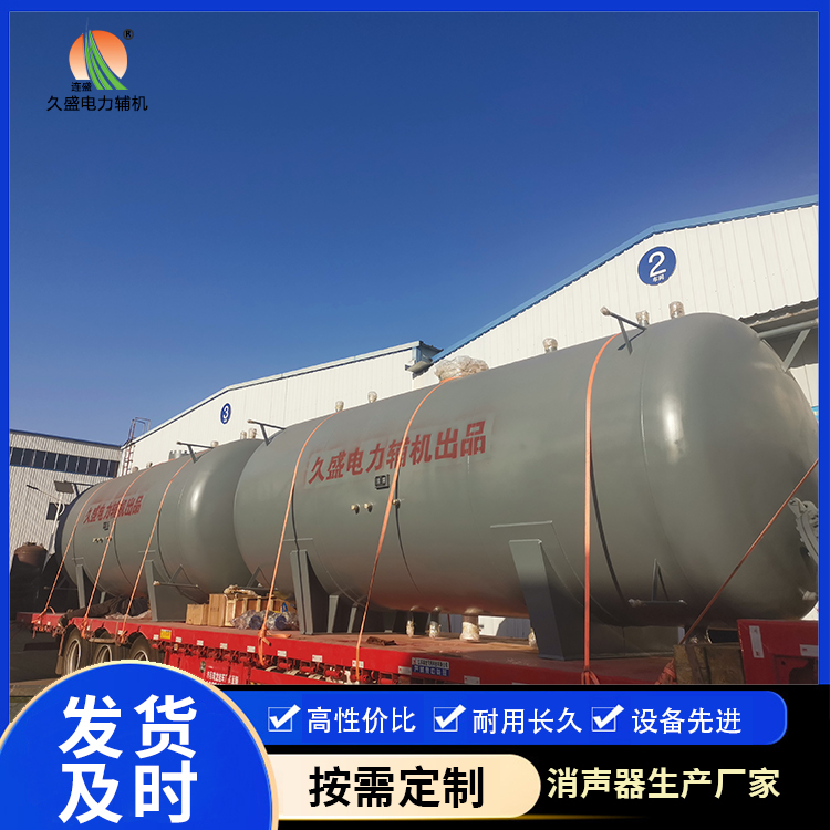 穆棱如何提高除氧器工作效率？