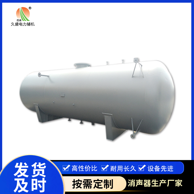 穆棱旋膜式除氧器：性能优势和应用领域
