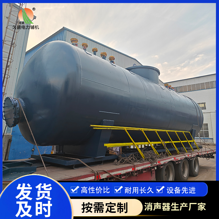 穆棱 真空除氧器的原理和作用